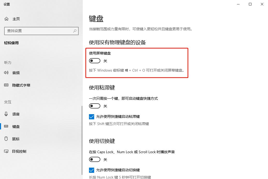 windows10系统超实用功能,windows10中你需要知道的10个功能
