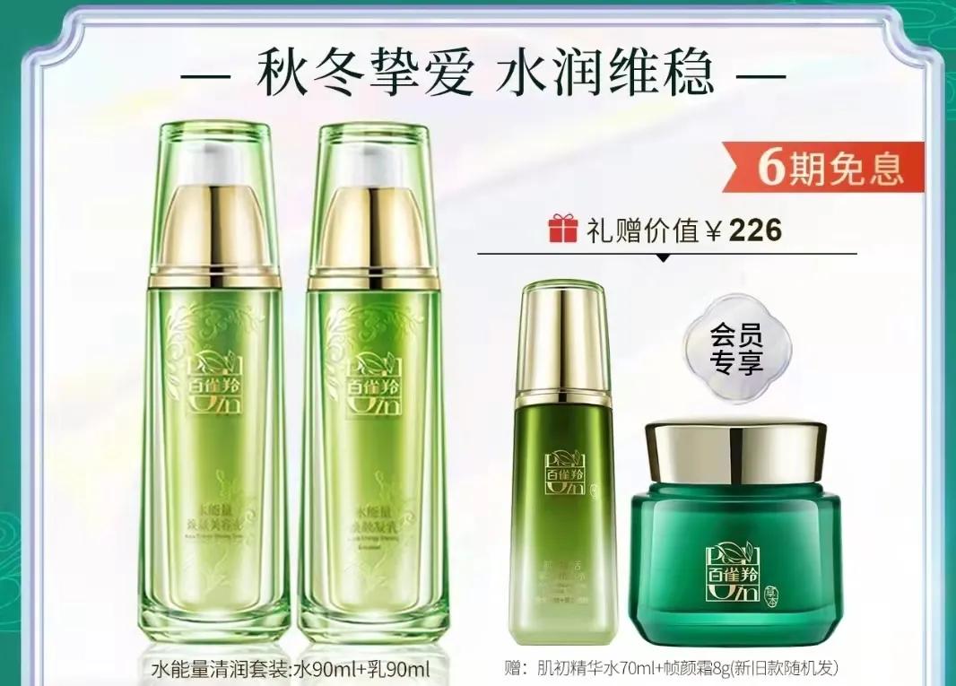 十大公认好用的水乳秋冬,百元以内的补水保湿水乳推荐