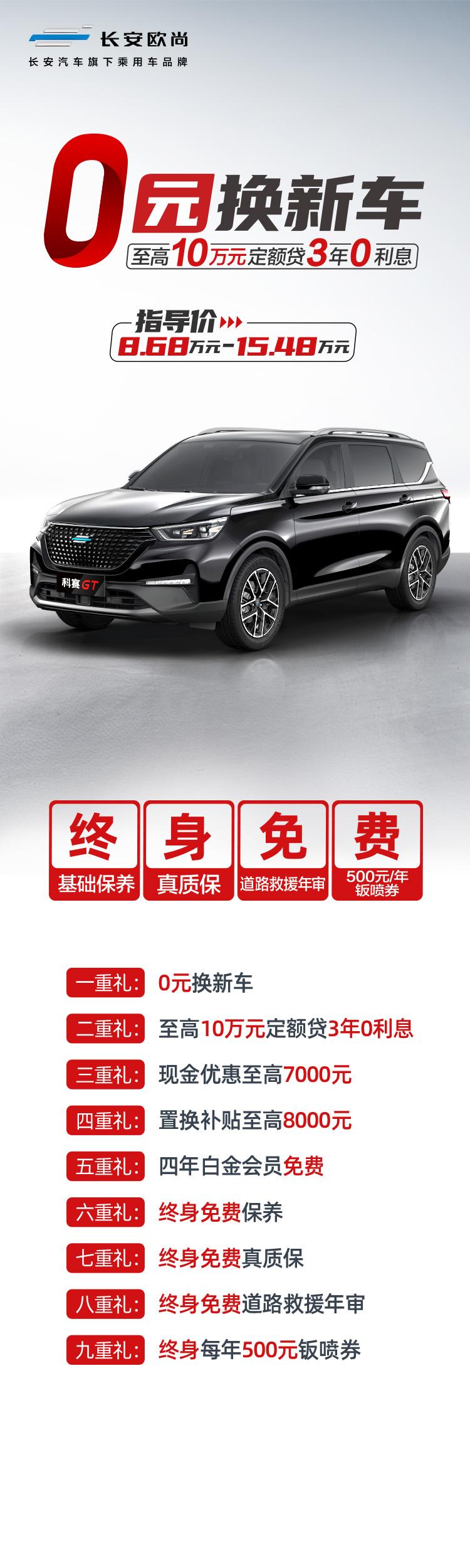 了不起的长安汽车,长安造车实力