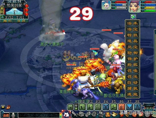 梦幻西游轩辕剑之陨难度,梦幻西游神器任务轩辕剑之陨