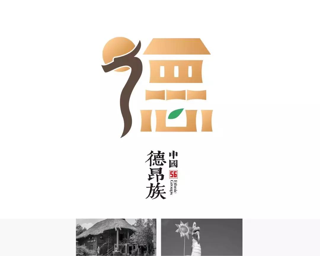 五十六个民族独特的美,中国56个民族的独特风情