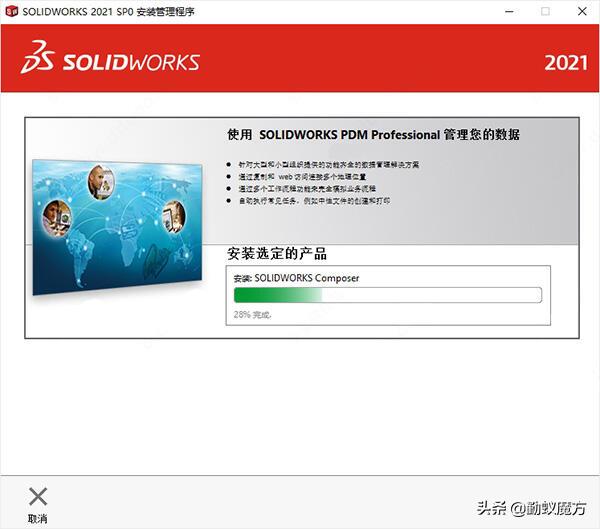 hypermill2021安装视频,solidworks2021安装教程以及安装包