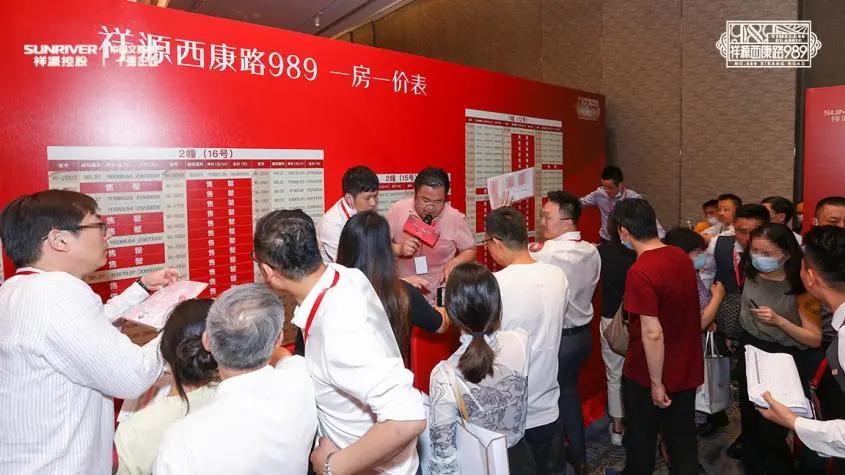 祥源西康路989开盘大捷,热力演绎恒产者恒贵