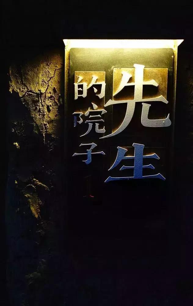 这些绝美的院子最适合夏天带娃小住