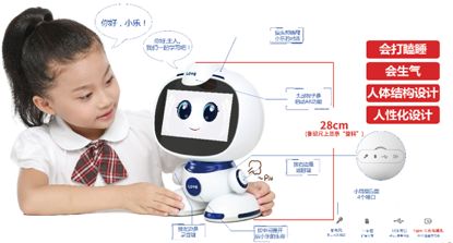 少儿教育机器人编程哪个好,少儿机器人课程测评