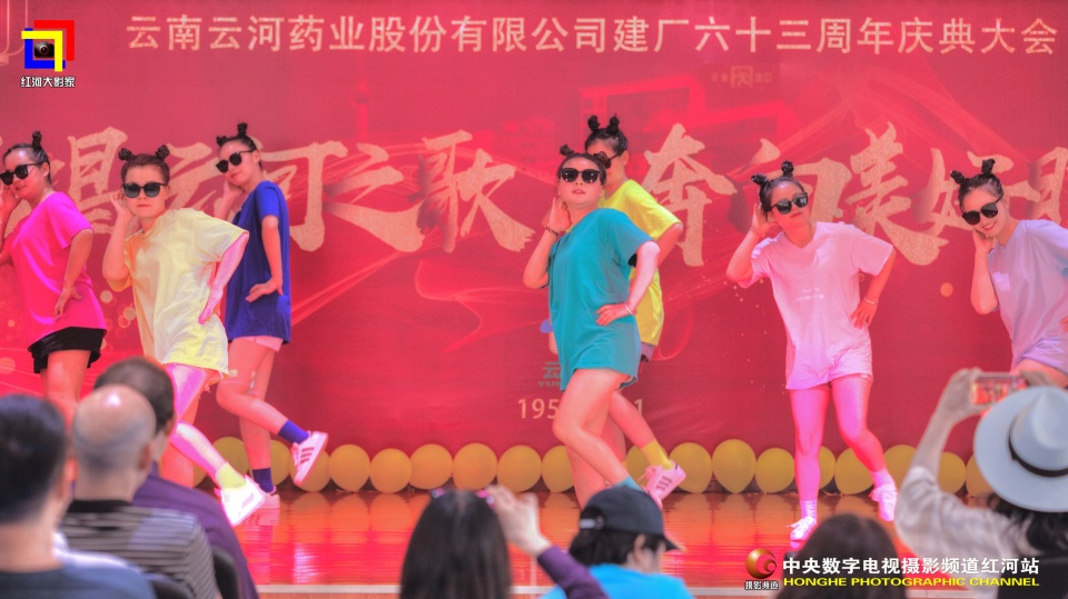 摄影助力民族医药企业的发展云河药业63周年盛典纪实•红河站