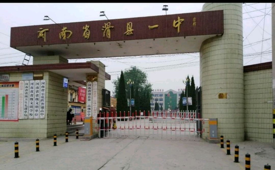 安阳市高考成绩排名1000名,河南安阳市高考成绩