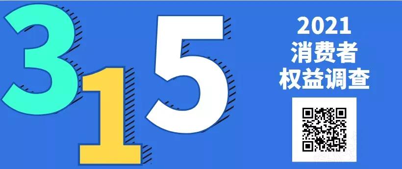 娼囨箻鏅ㄦ姤315,315璋冩煡娼囨箻鏅ㄦ姤