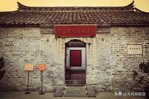 江苏有一条明朝古巷，因朱元璋驸马而改名，因一开国伟人而扬名