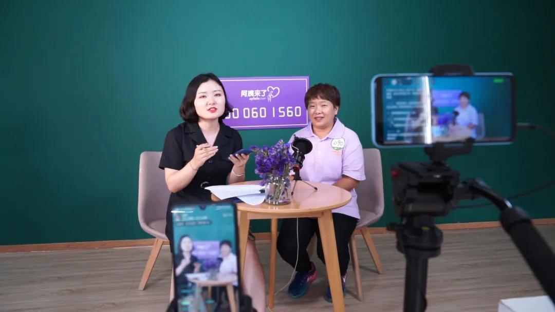 日拱一卒功不唐捐——盘点阿姨来了走过的2020