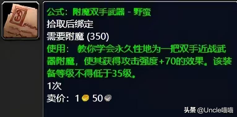 魔兽世界tbc哪里收益高,魔兽世界tbc刷金去哪里