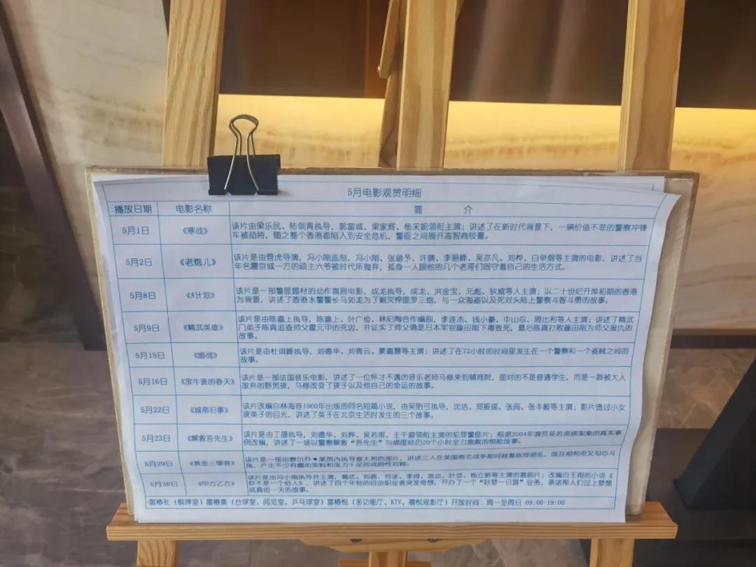 上海高端养老社区别墅,富椿佘山颐养社区