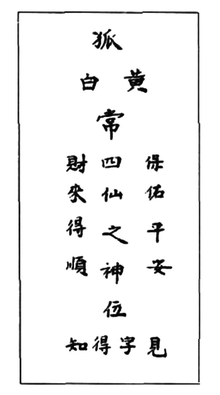 中元诡事大揭秘,中元诡事