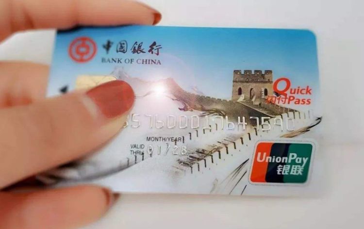 银行卡不用了该怎么办,银行卡不用了退回去的钱怎么办