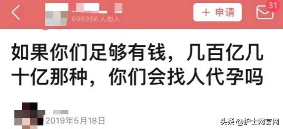 郑爽被曝代孕、弃子！震惊医护圈：“女人的子宫，不该被买卖！”