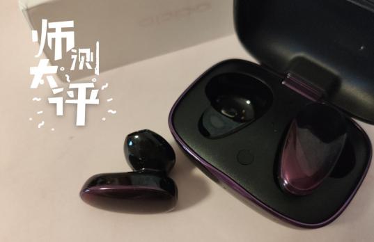 各大品牌百元蓝牙耳机横评,百元内不入耳蓝牙耳机测评性价比