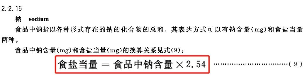 鸡精里面真的有鸡吗,鸡精里面有没有鸡蛋