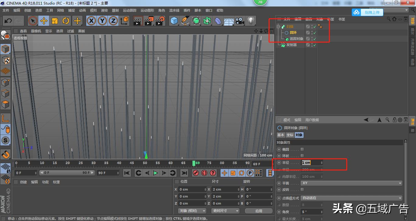 3dmaxcorona渲染器景深,c4d标准渲染器详细教程视频