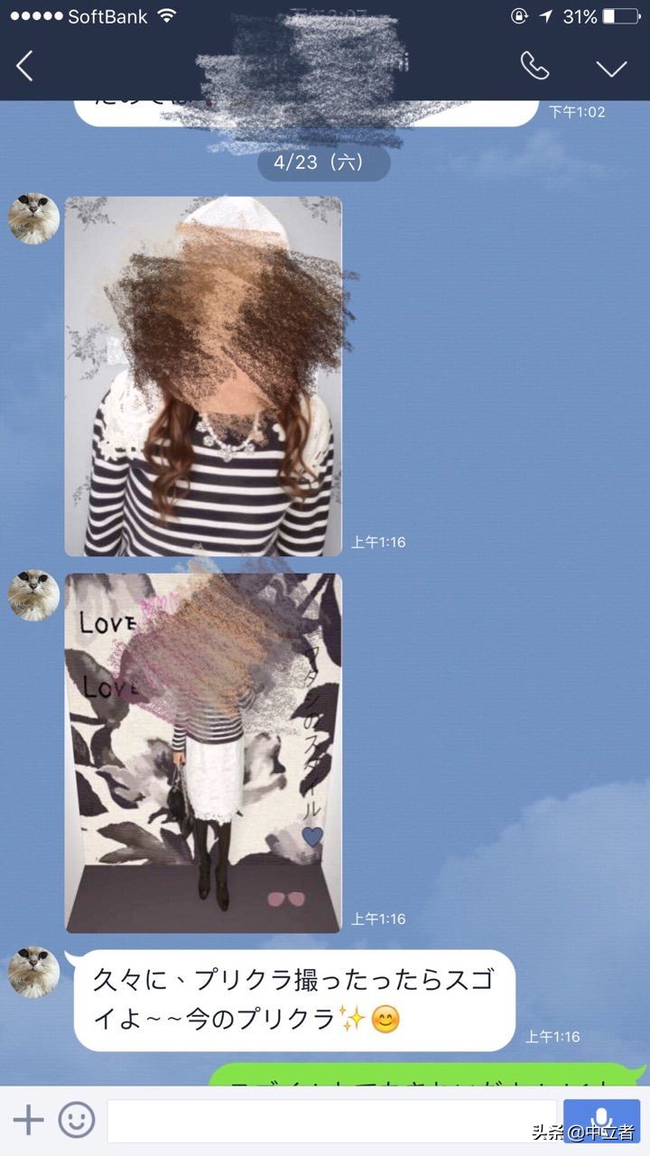 现实中日本女人相貌,现实中的日本女生很现实