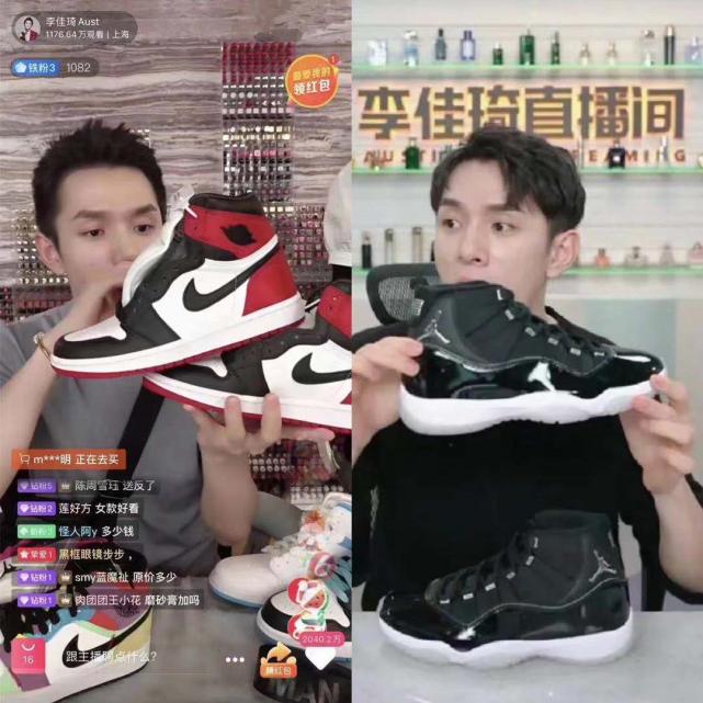 顶流主播卖假货,薇娅也被骗了?