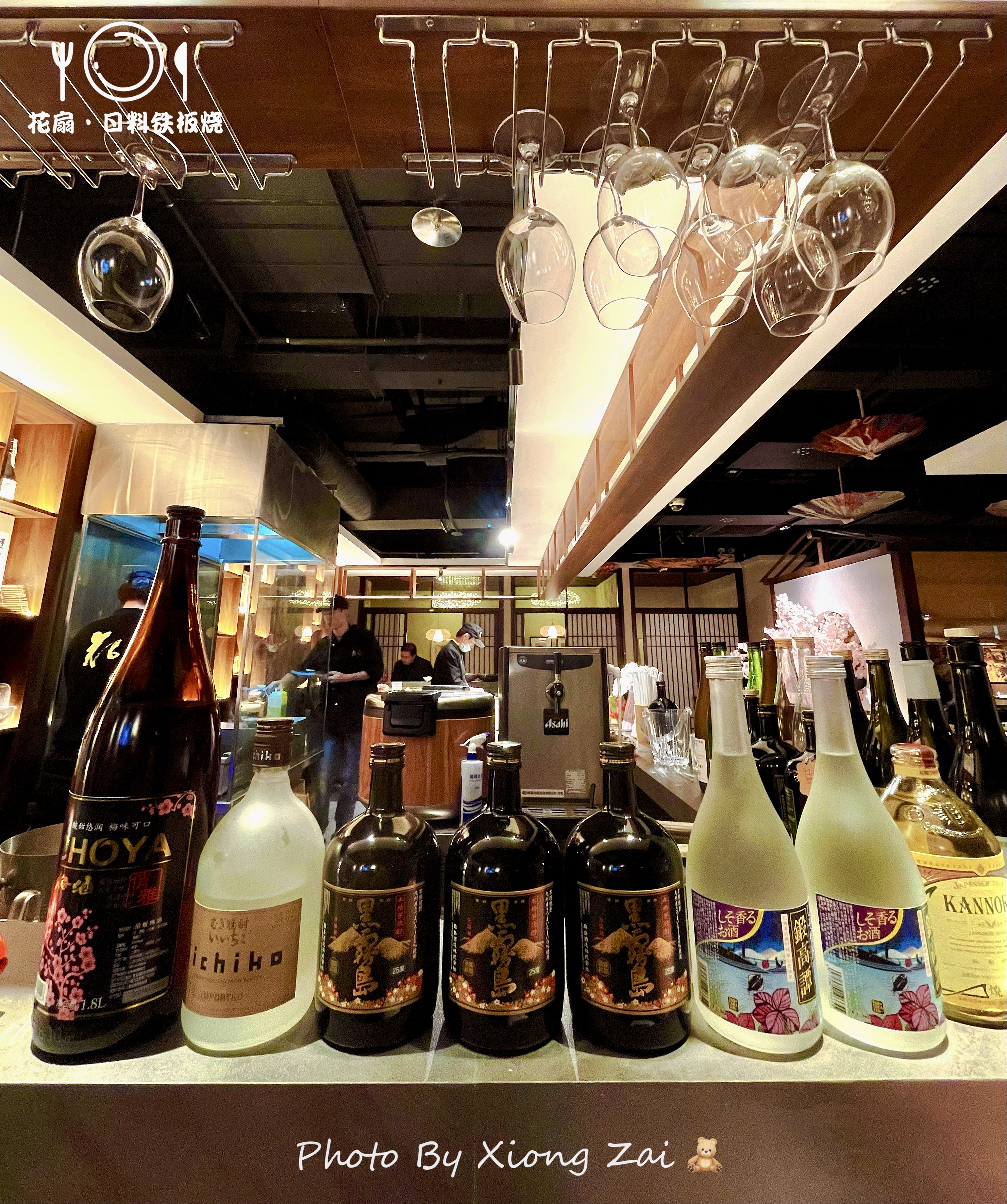 平价日料提灯,平价日料刺身