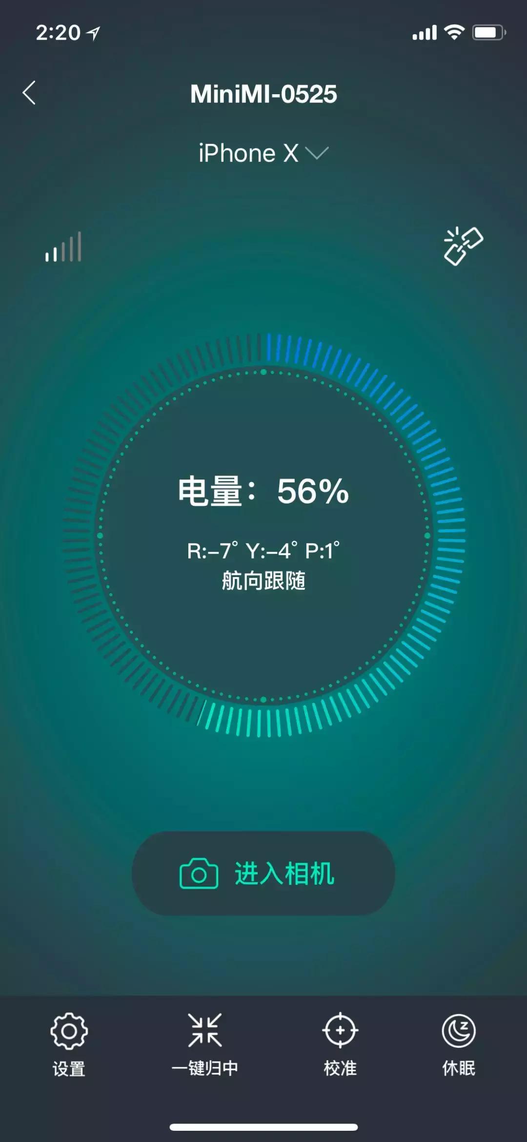 魔爪mini-mx软件教程,魔爪miniapp教程