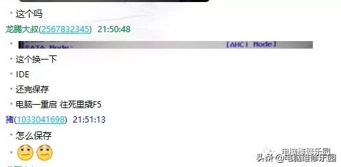 开机出现oem7grub怎么办,用了oem7电脑启动不了