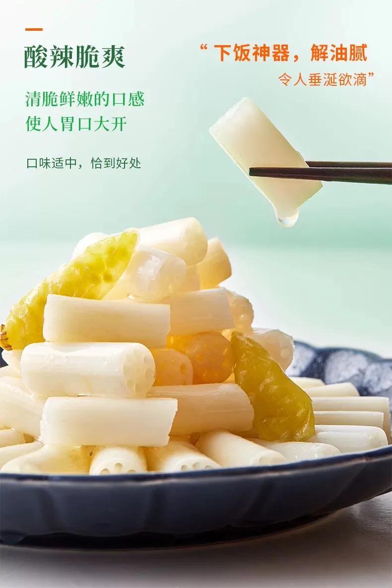 奇变“藕”不变—央视新闻朱广权这样推荐华贵食品洪湖农家藕汤