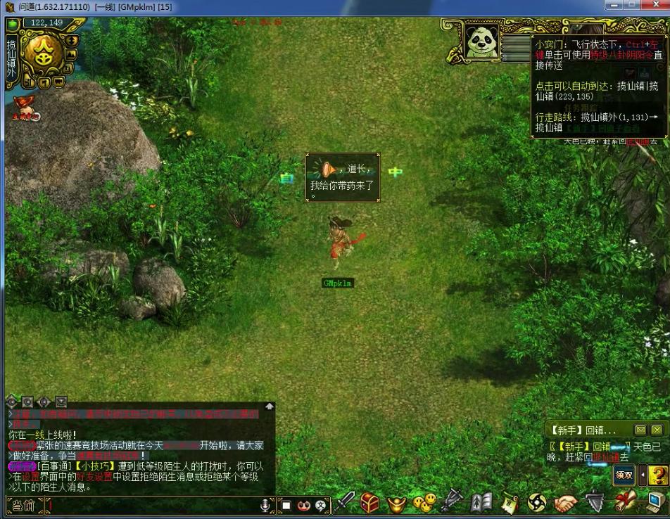 国内游戏抄袭源头,让玩家破产的十大网游