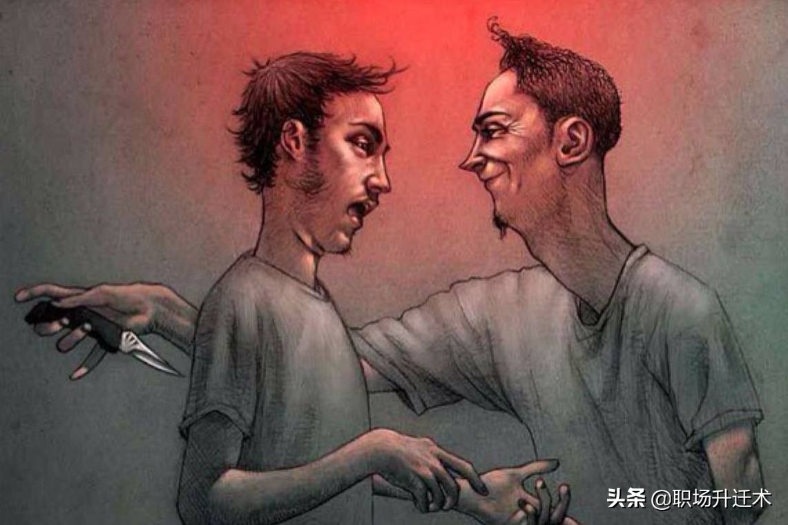 职场碰到领导排挤怎么处理,职场被领导排挤打压怎么办