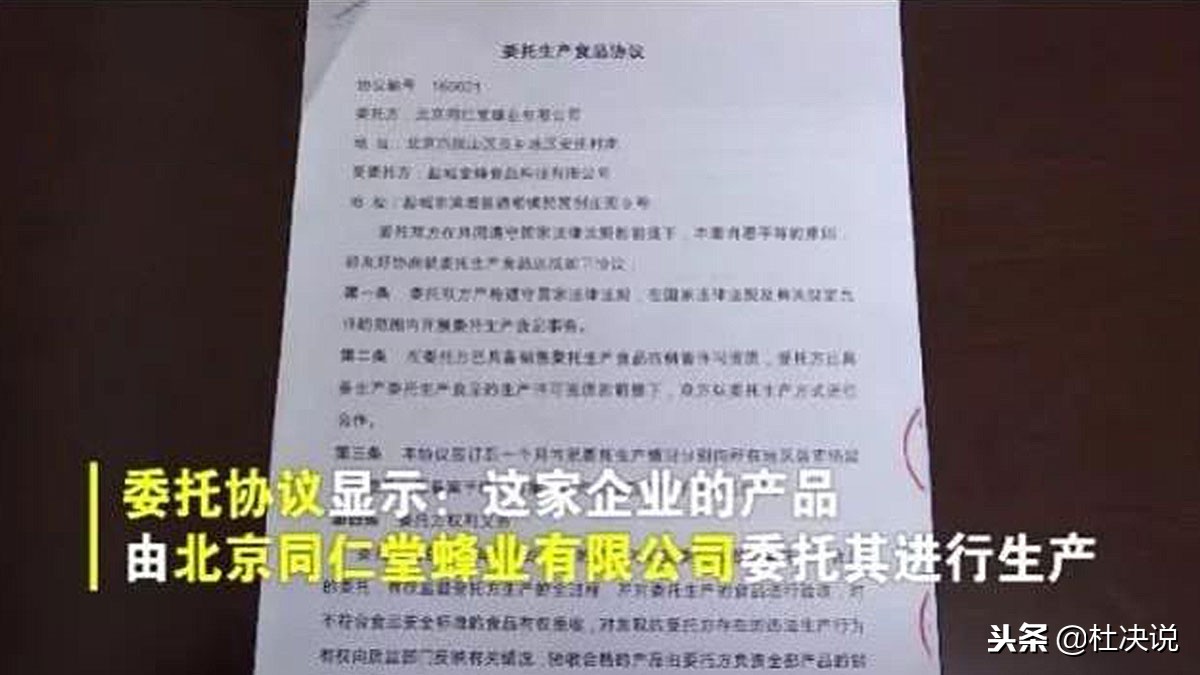 同仁堂百年老店的独家解密,同仁堂兴盛百年的秘密