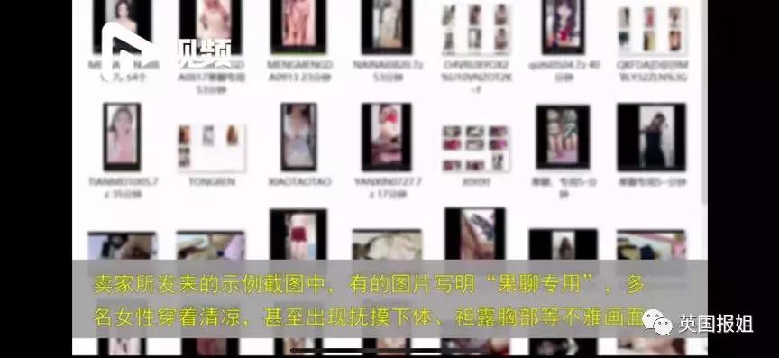 高颜值乔碧萝,乔碧萝本人被认出路人不丑