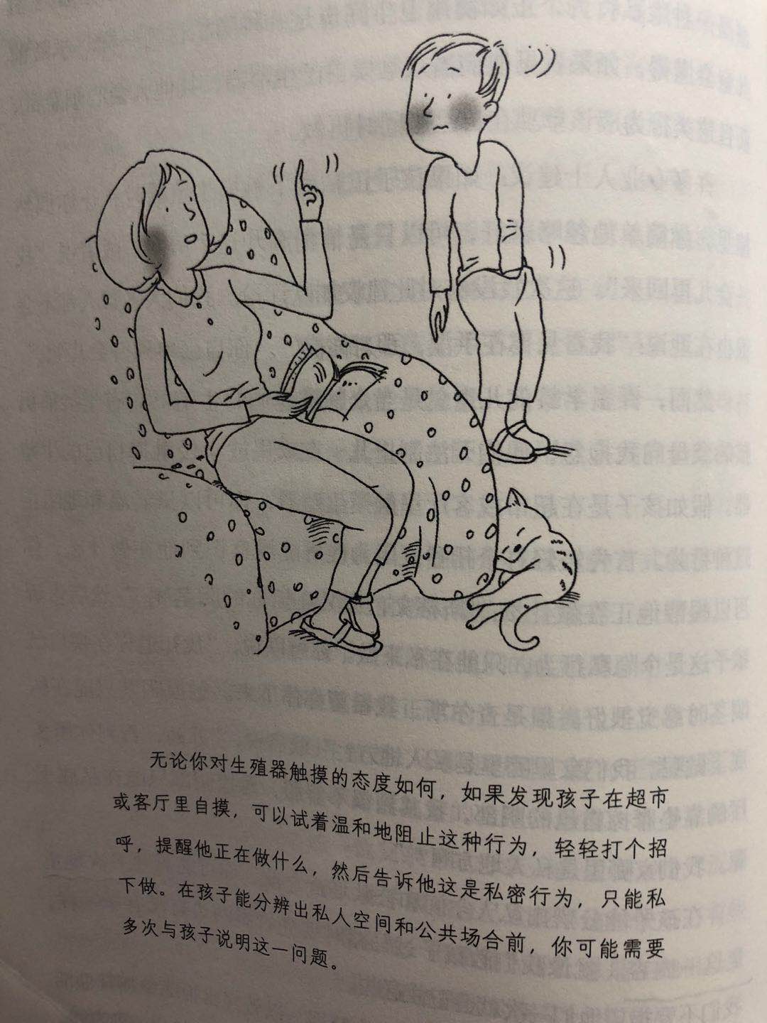 从尿布到约会套装,从尿布到约会