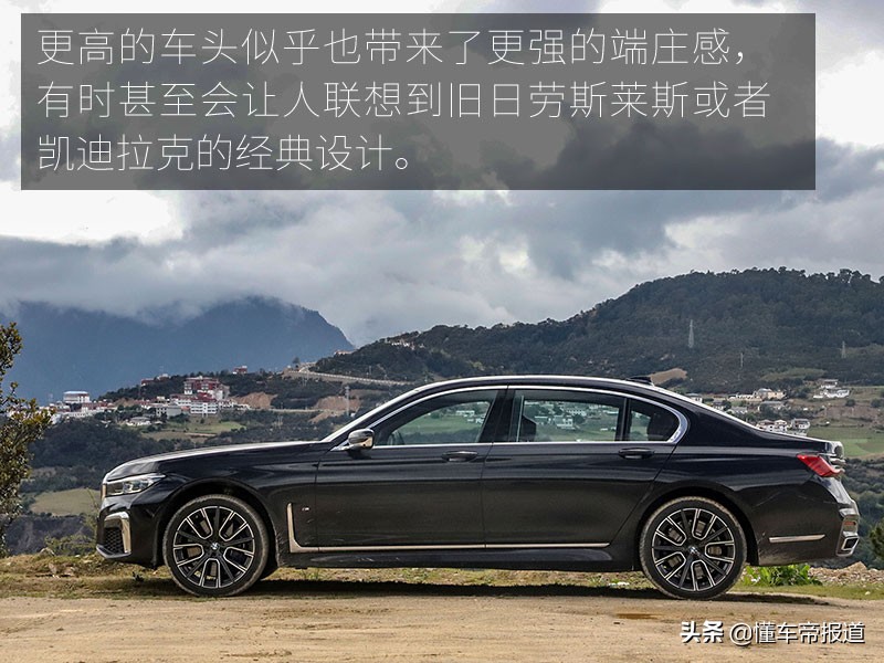 新bmw七系传承,新老款bmw7