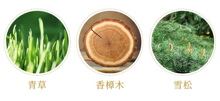 源自山海经的神秘香气，诠释中国人的爱意缠绵