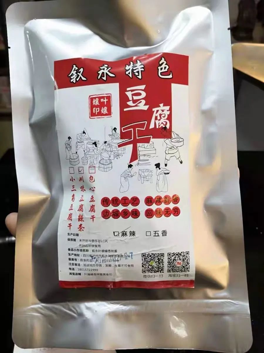 8090童年吃得起这4款零食 (既好吃又实惠的童年回忆零食)