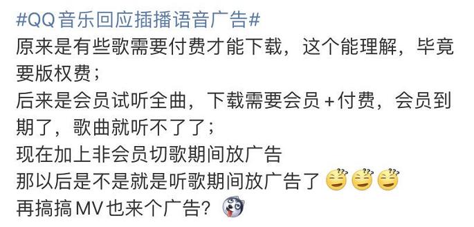 开了尊贵会员后的心态,开了尊贵会员越来越卑微