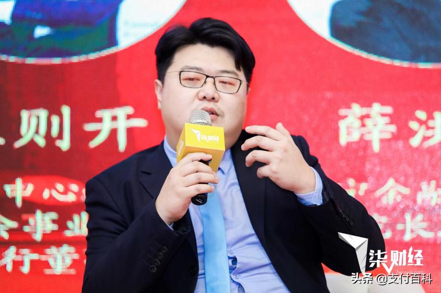 2020金融创新论坛,新金融创新发展高峰论坛