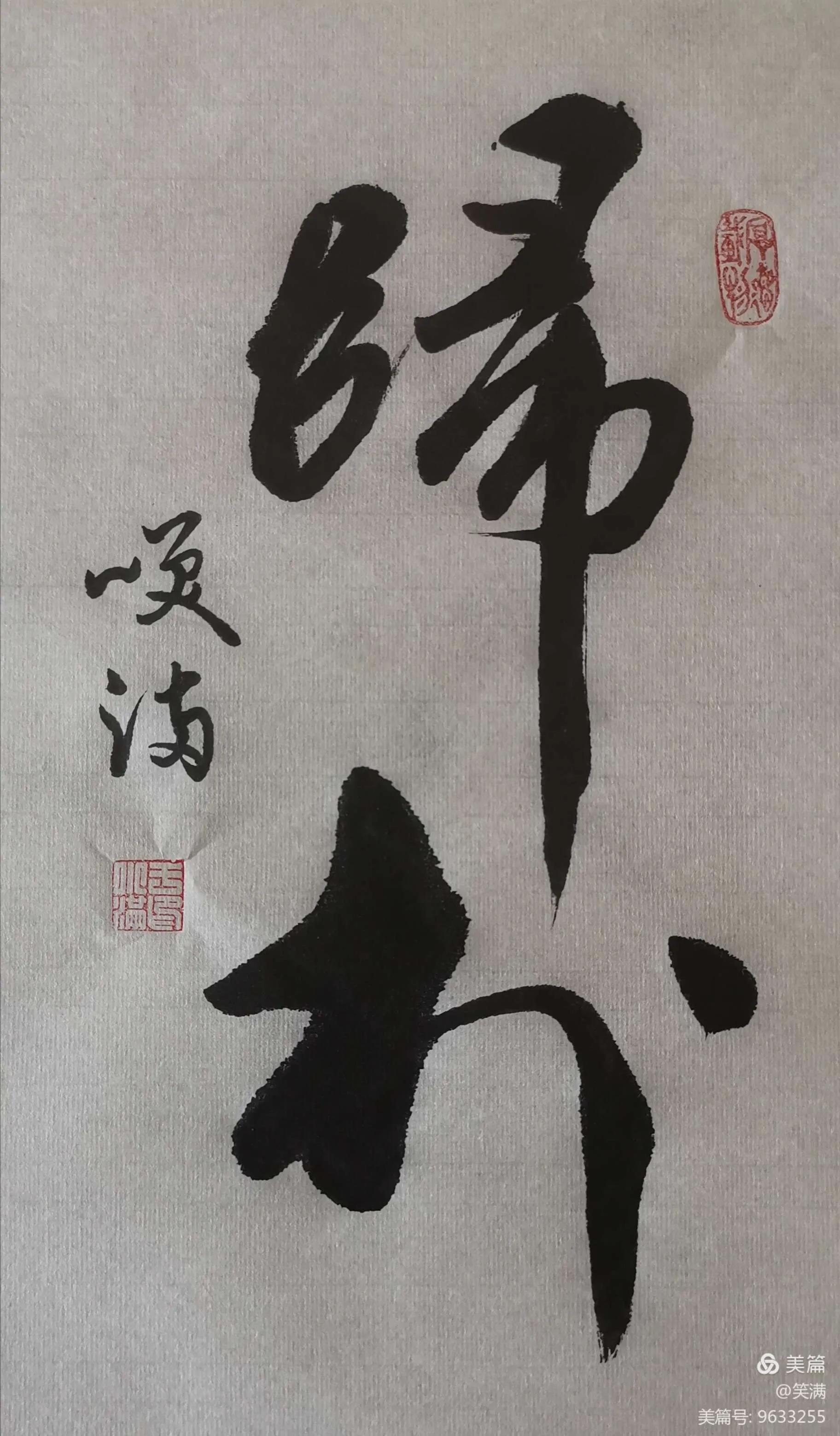 《高度关注》“米萝”咖啡的故事