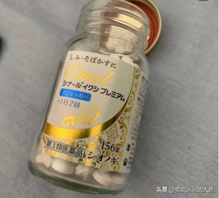 城野医生美白精华测评去痘印,城野医生美白精华和面霜哪个好用