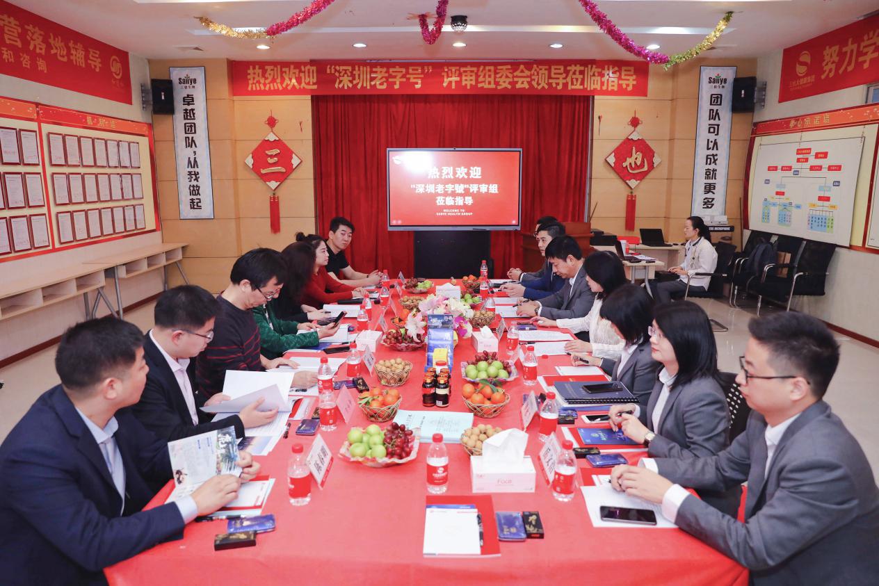 三也大健康科技有限公司,三也真品牌力鼎茶