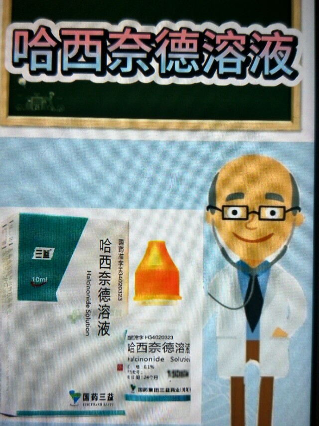 鹤叔头皮屑治疗方法,鹤叔治头皮屑的视频