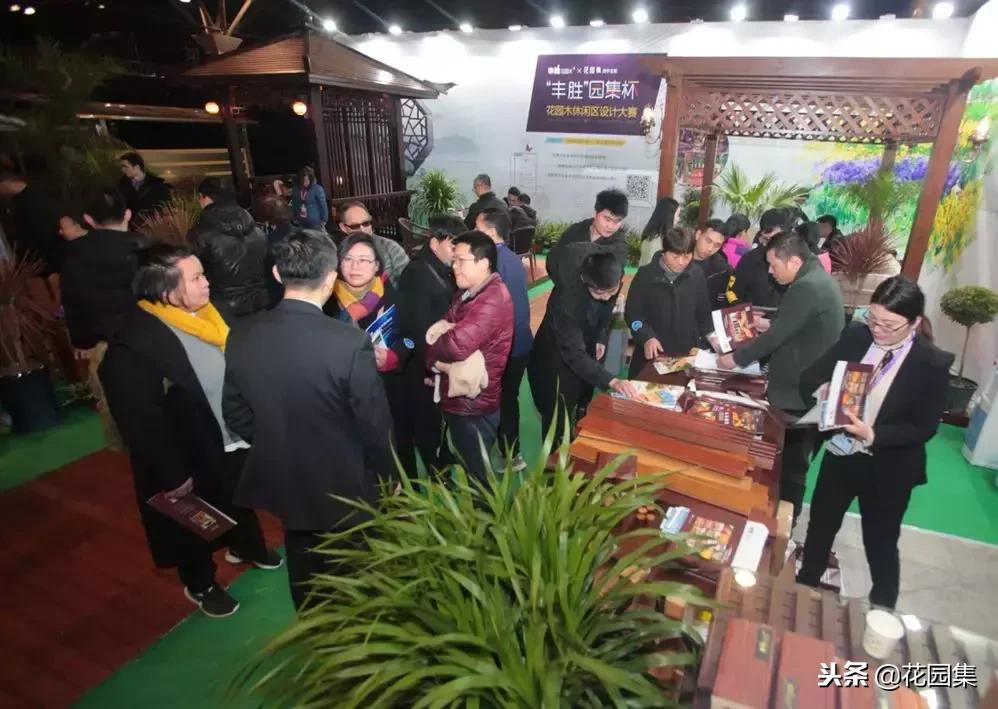 中国花园设计大奖赛园集奖,第四届花园设计大奖