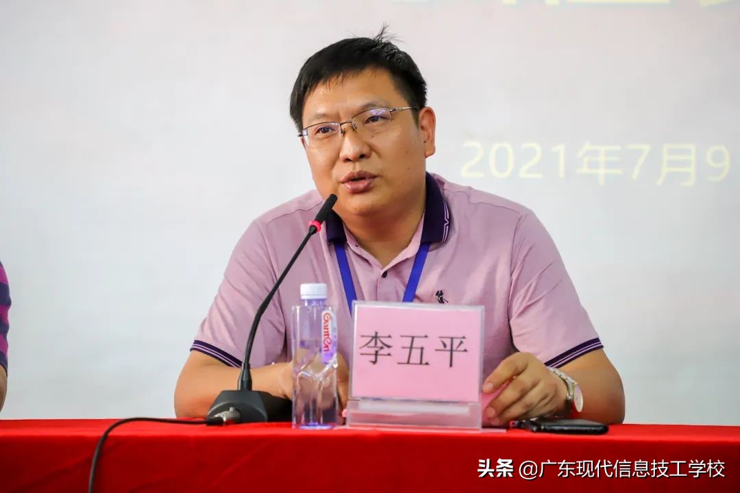 广东现代信息技工学校全日制,广州市现代信息技工学校简介