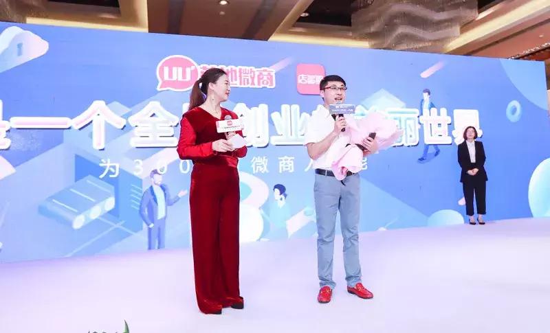 首届招商会圆满成功,首届大型招商会