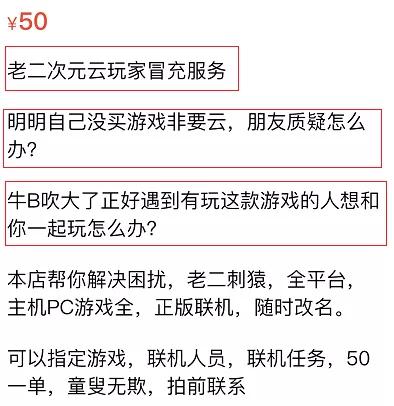 闲鱼怎么出售steam,闲鱼上购买steam这么便宜的套路