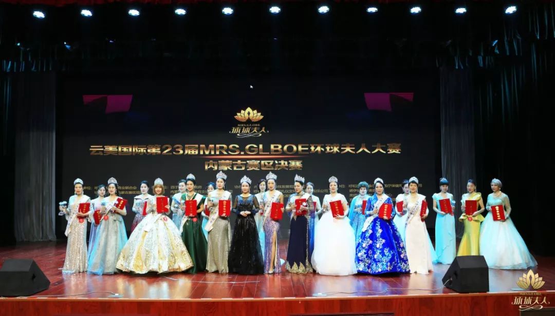 2024全国环球夫人冠军,中国环球夫人总决赛