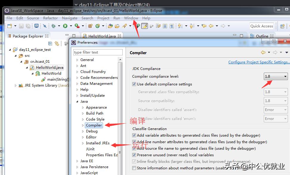 java开发工具eclipse和idea,java开发工具eclipse的使用
