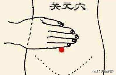 养经络最好的穴位,阳气衰退按摩什么穴位