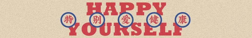 找老公的18个标准,找老公一定要擦亮双眼吗